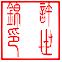 S\